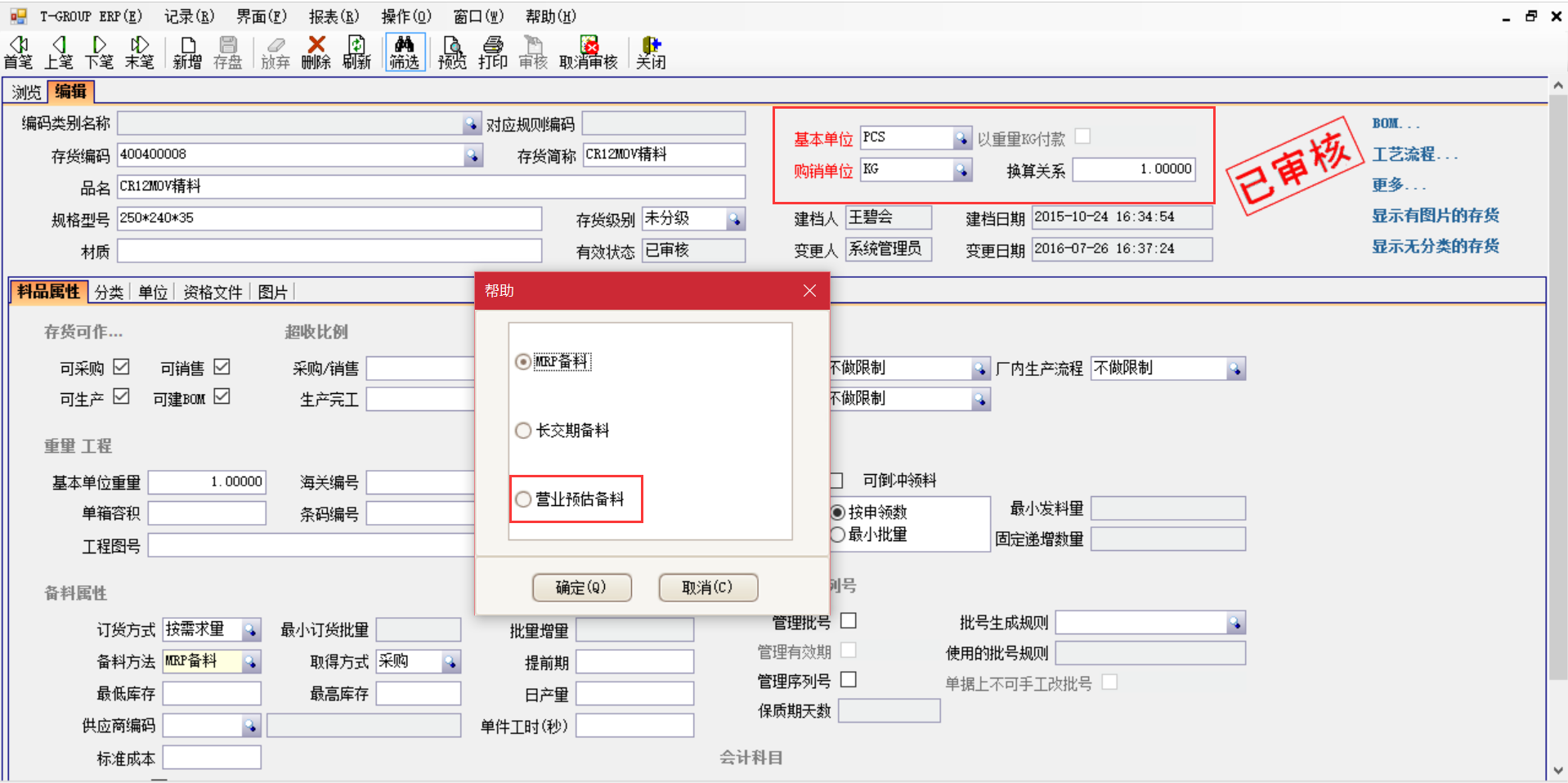 选购江南官方注册_江南(中国)官方
时需要注意哪些事项?