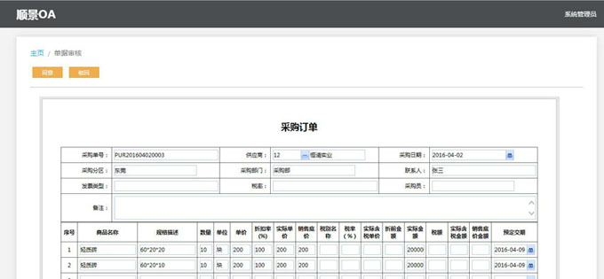 实施江南官方注册_江南(中国)官方
的六大好处