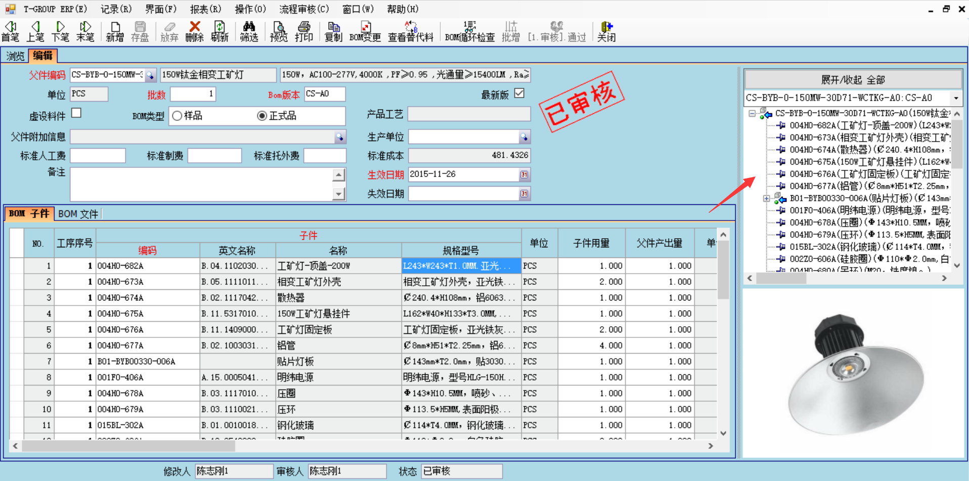 江南官方注册_江南(中国)官方
技术特征的三大应用效应